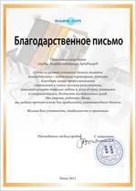 art-record
